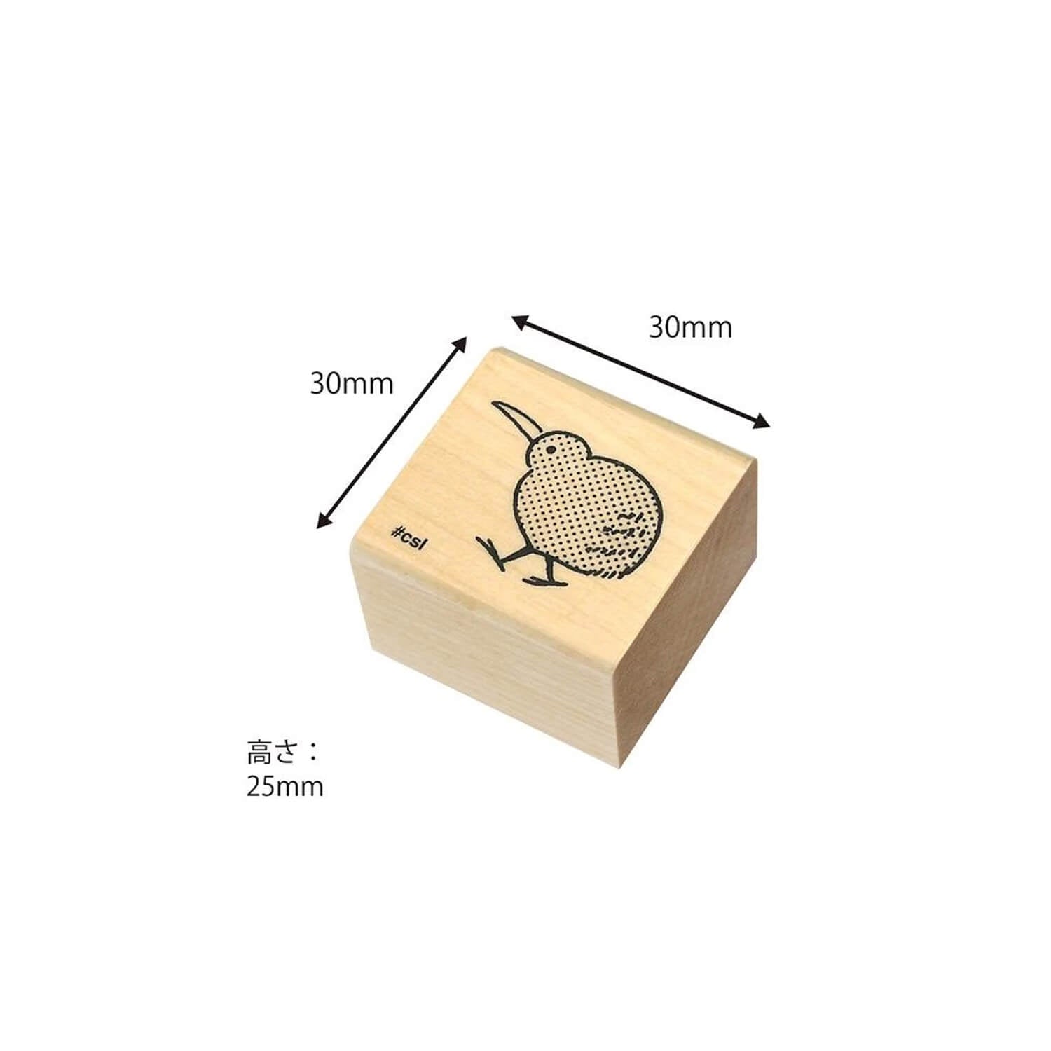 Kodomo no Kao I Love Stamp – Kiwi Bird