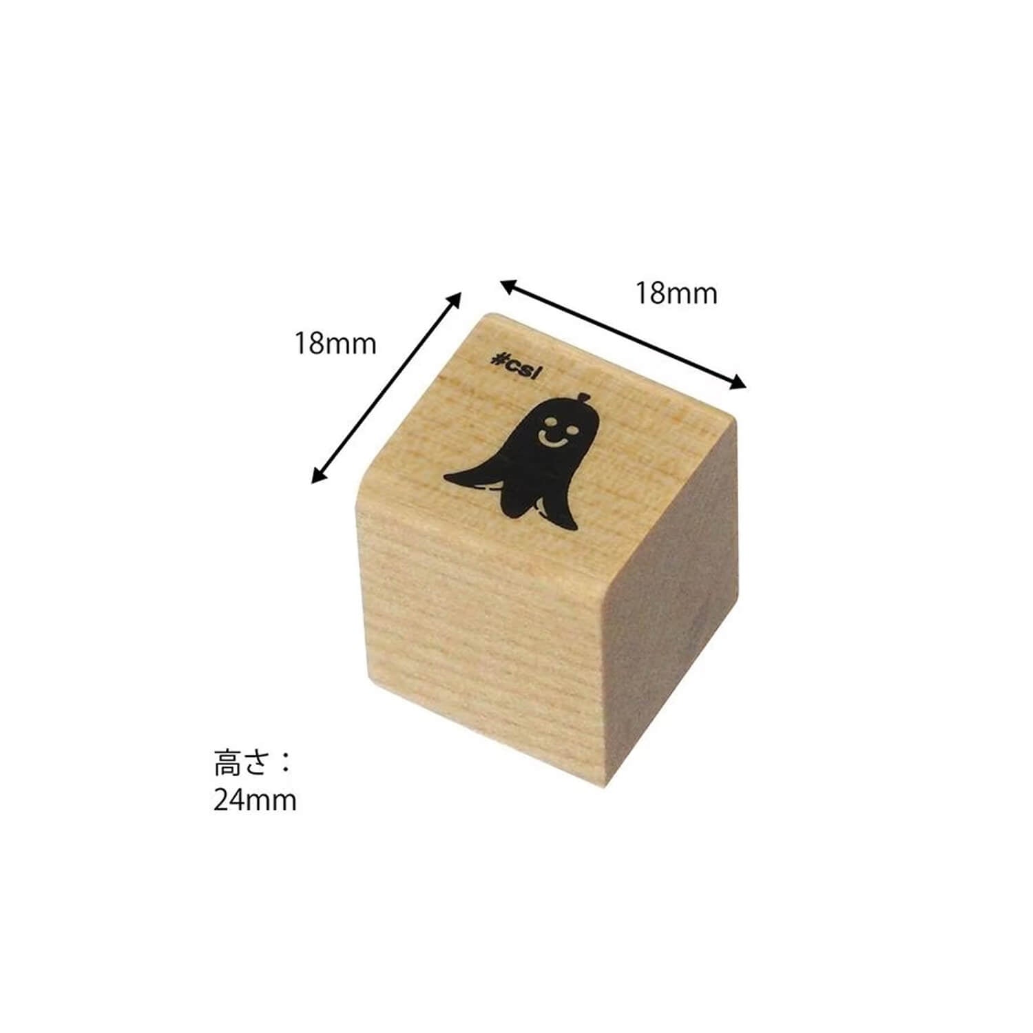 Kodomo no Kao I Love Stamp – Octopus Wiener