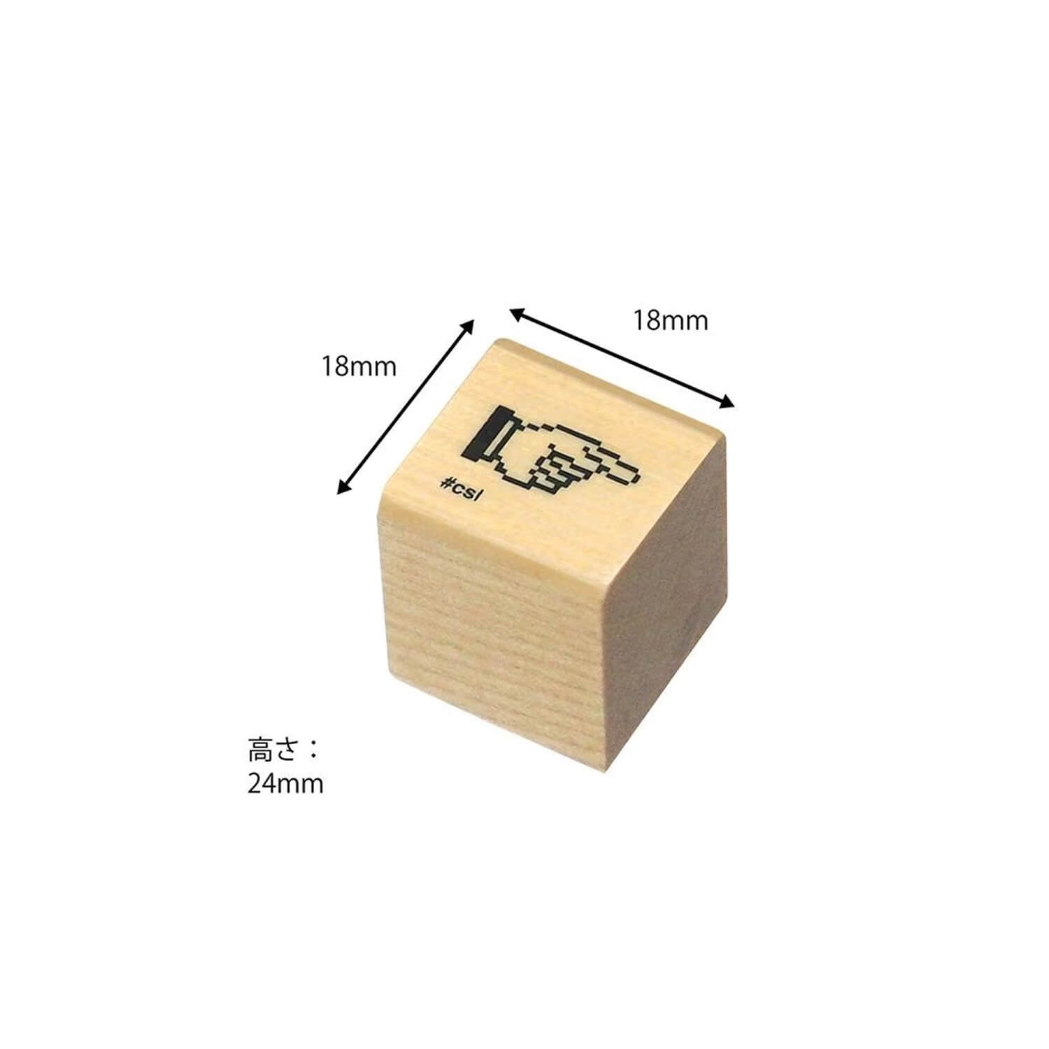 Kodomo no Kao I Love Stamp – Pointing Finger