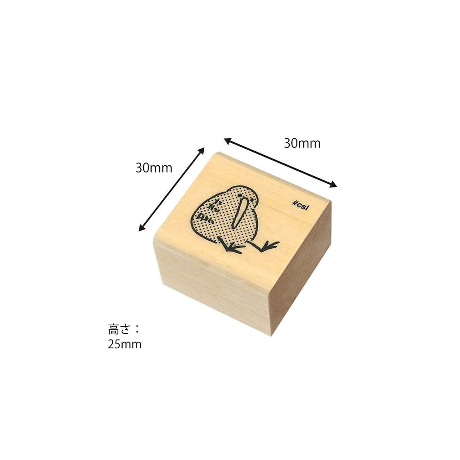 Kodomo no Kao I Love Stamp – Sitting Kiwi Bird