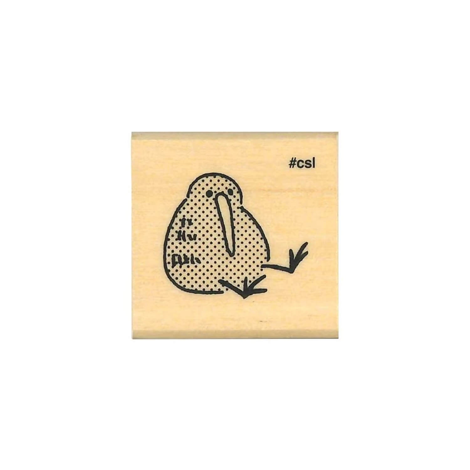 Kodomo no Kao I Love Stamp – Sitting Kiwi Bird