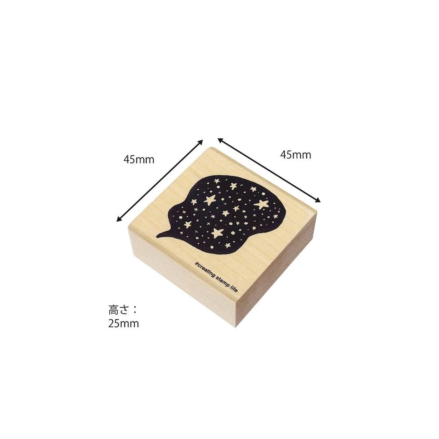 Kodomo no Kao I Love Stamp – Speech Bubble (Stars)
