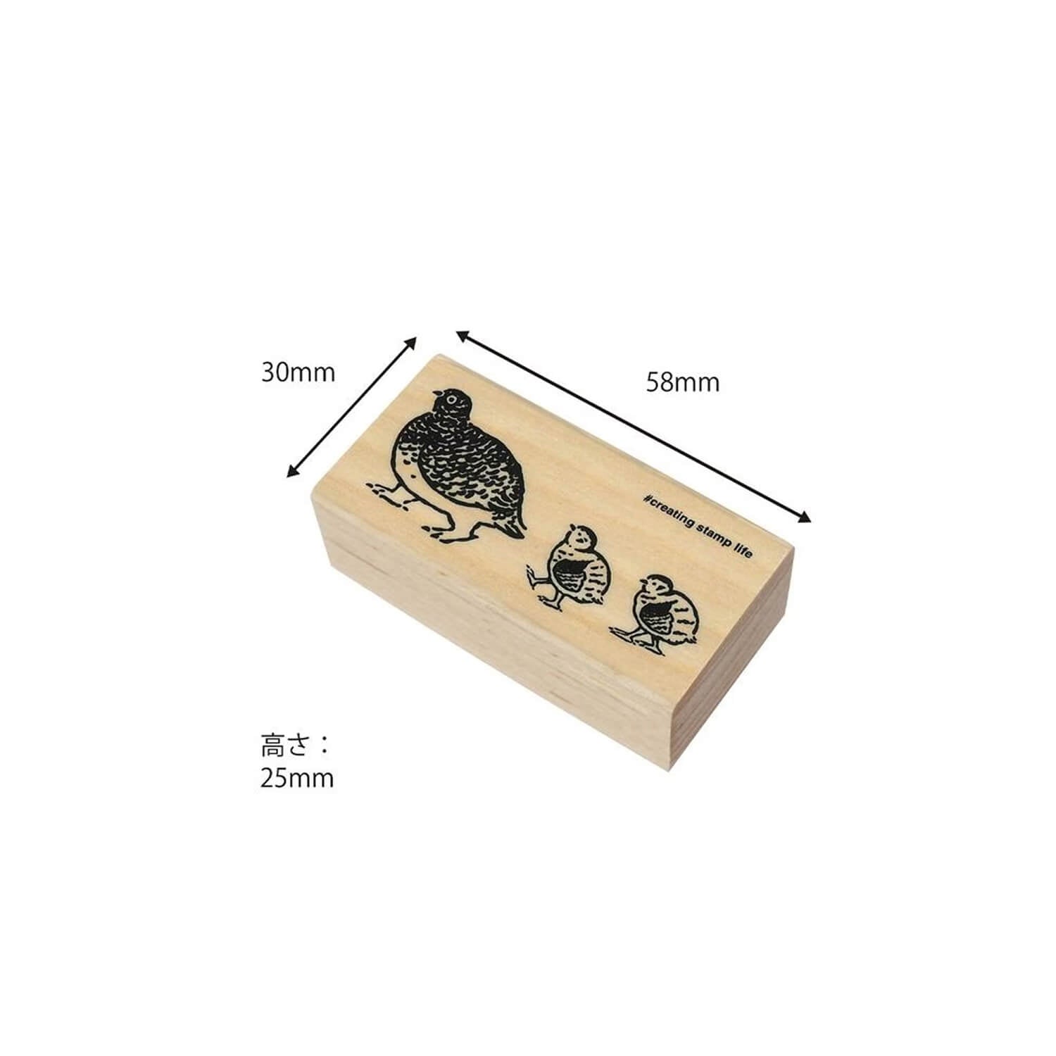 Kodomo no Kao I Love Stamp – Summer Ptarmigan