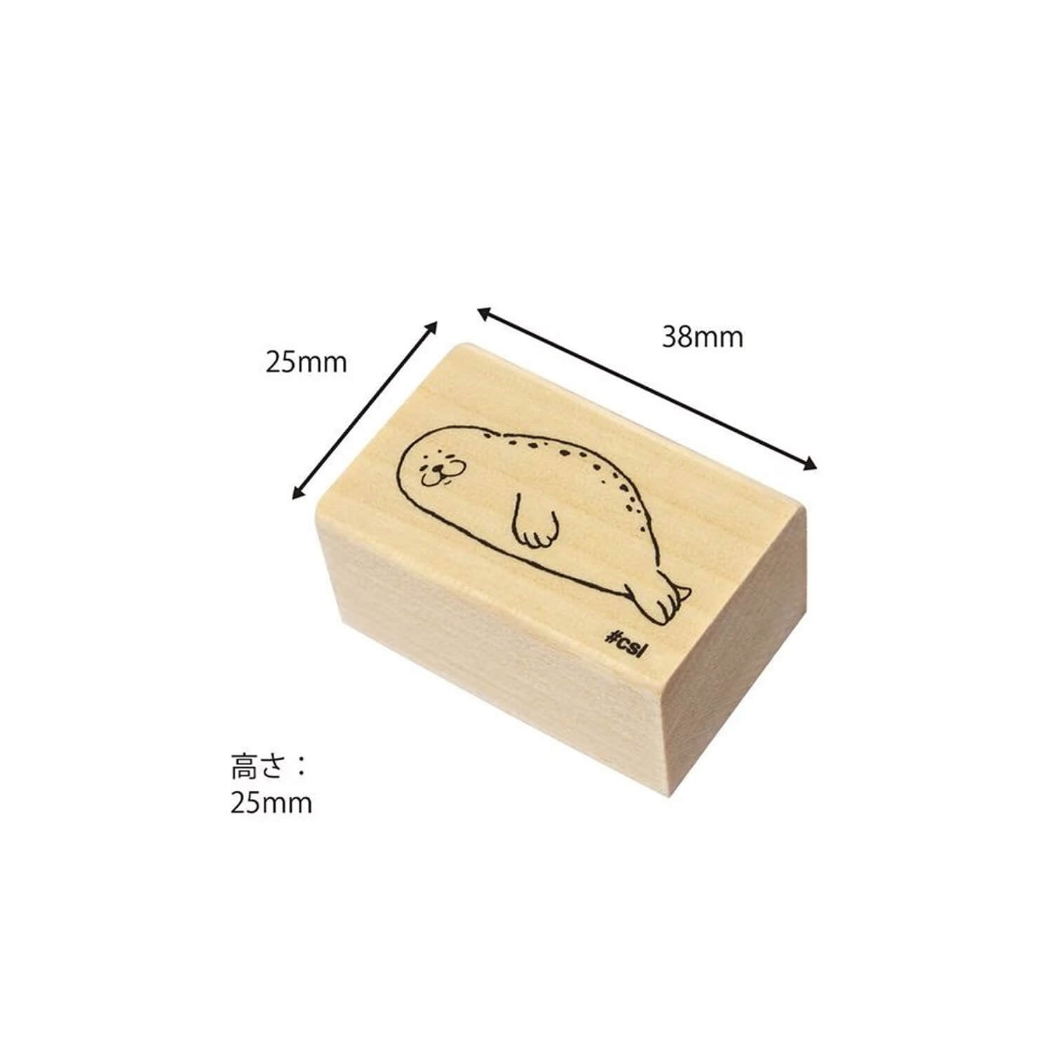 Kodomo no Kao I Love Stamp – Sunbathing Seal