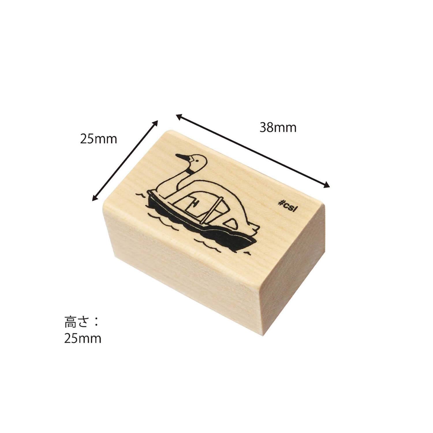 Kodomo no Kao I Love Stamp – Swan Boat