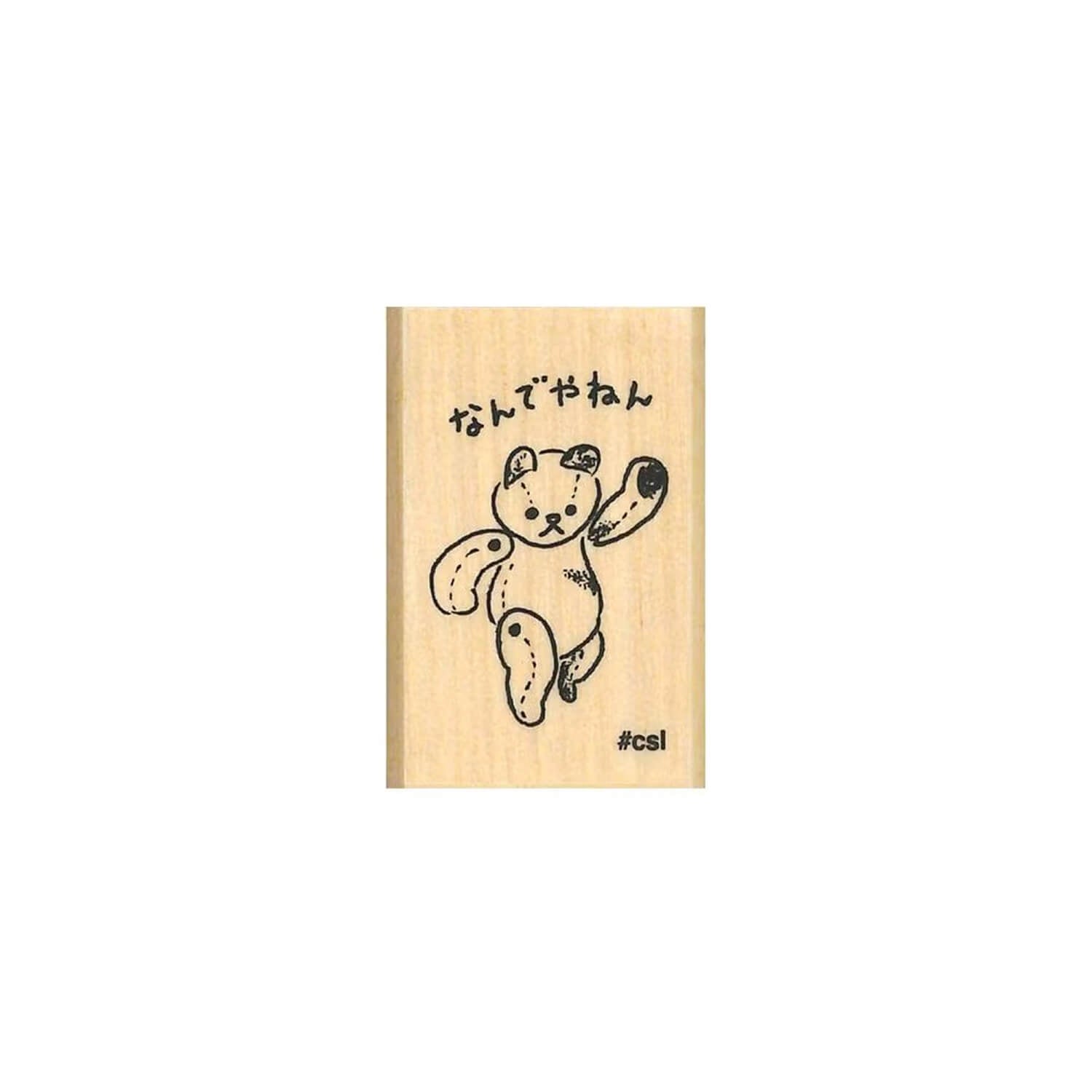 Kodomo no Kao I Love Stamp – What the Bear