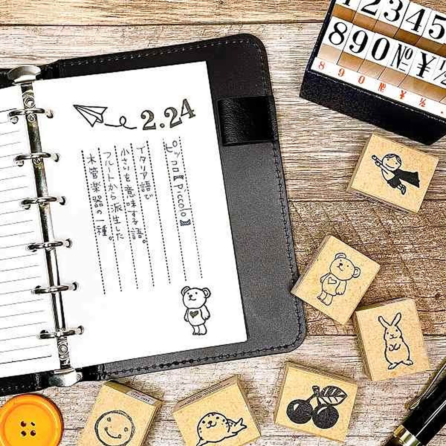 Kodomo no Kao Piccolo Stamp – Bear Standing