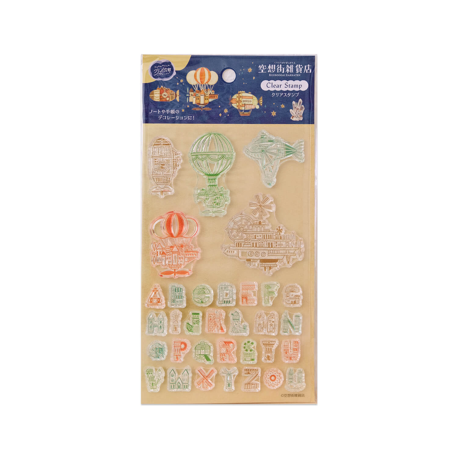 Komamono Lab x Imaginary Town General Store Clear Stamp