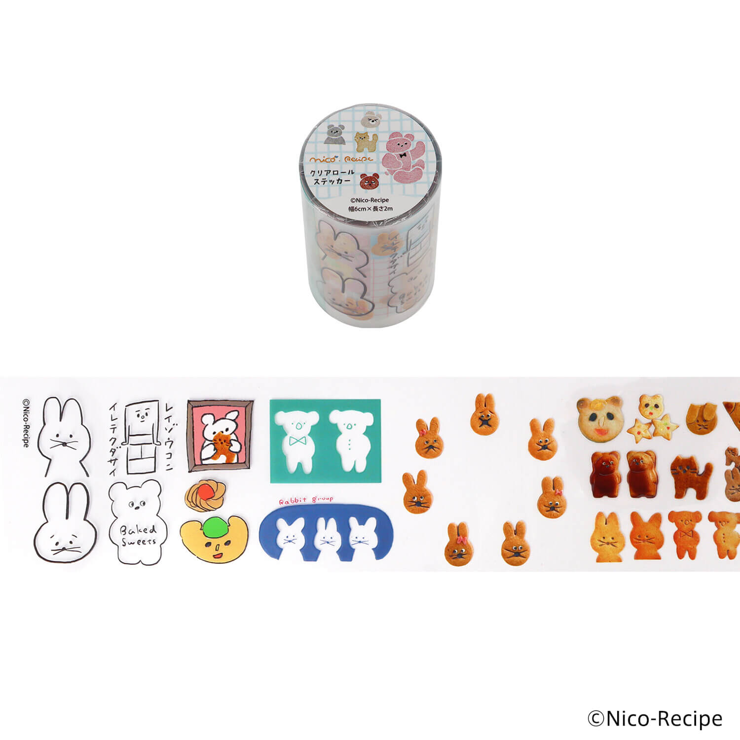 Komamono Lab x Nico-Recipe Clear Roll Sticker