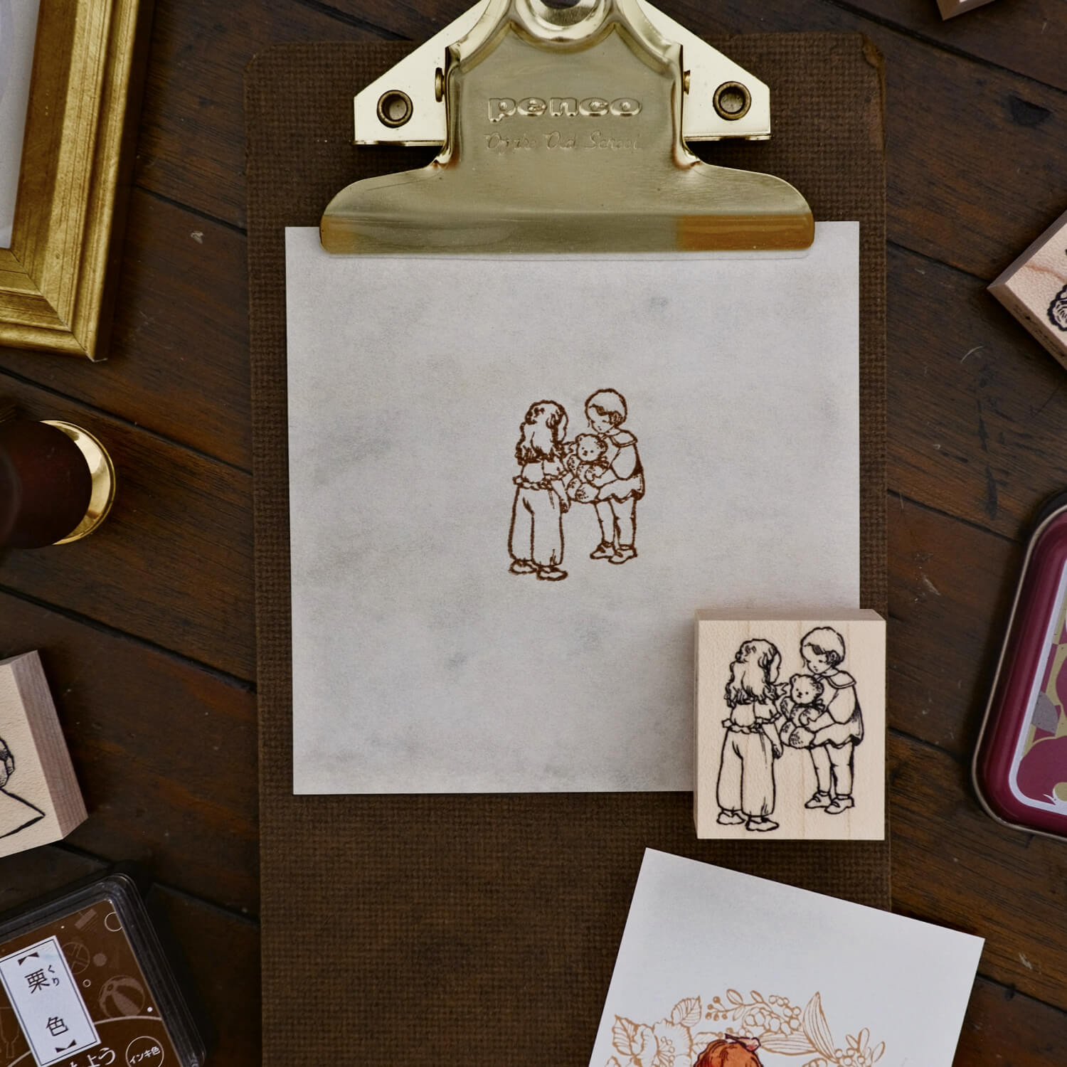 Krimgen Stamp – Introducing My Friend
