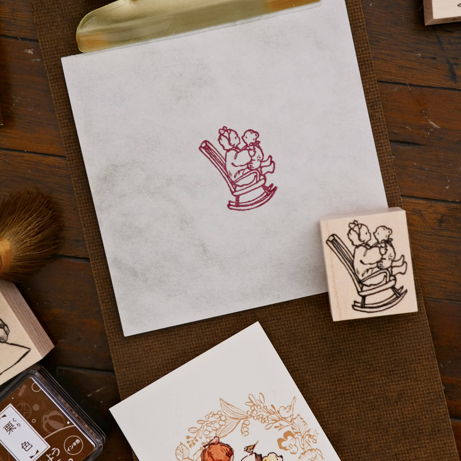 Krimgen Stamp – Rocking Chair