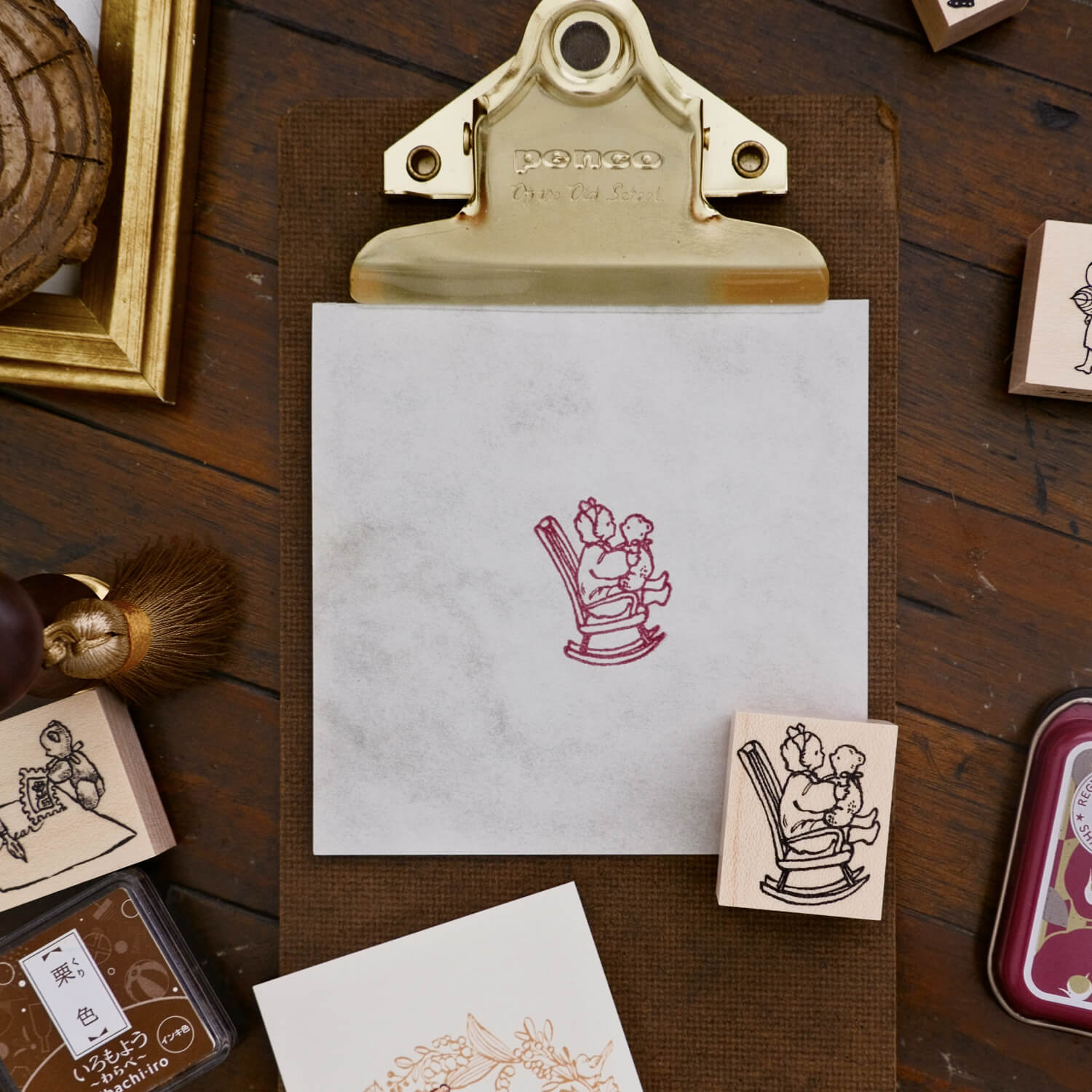 Krimgen Stamp – Rocking Chair