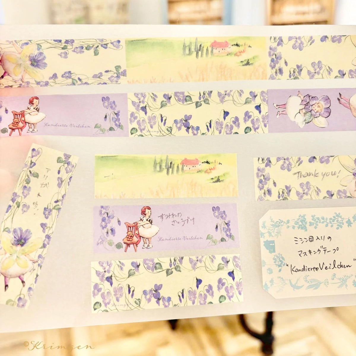 Krimgen Washi Tape with Perforations - Kandierte Veilchen