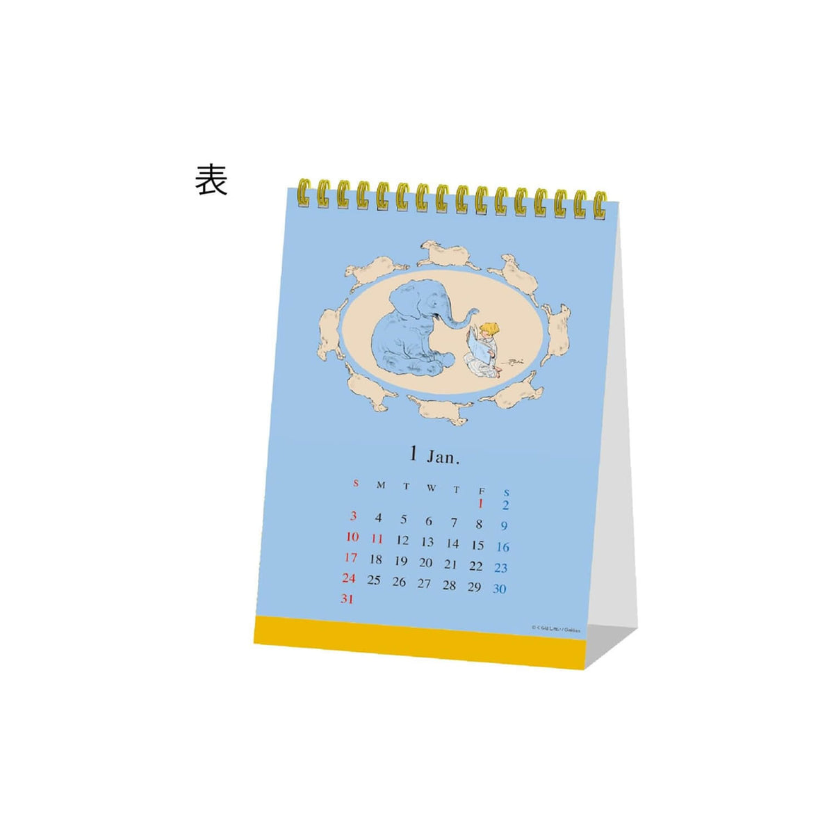 Kurahashi Rei 2027 Desk Calendar – Home