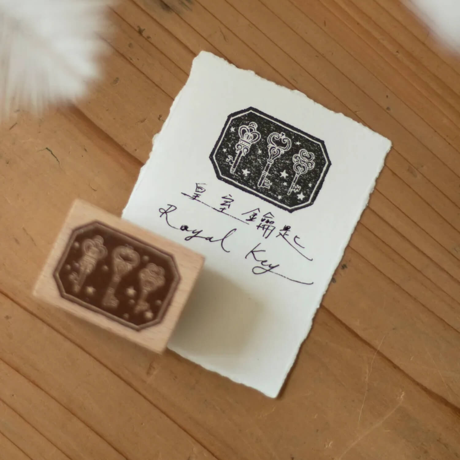 Loidesign Antique Curiosities Stamp – Royal Key