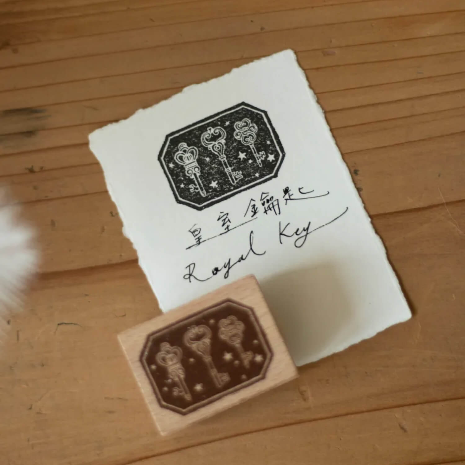Loidesign Antique Curiosities Stamp – Royal Key