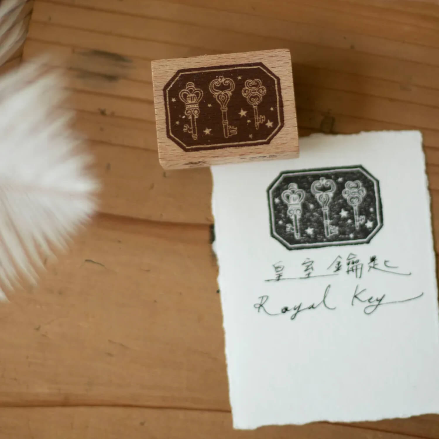 Loidesign Antique Curiosities Stamp – Royal Key