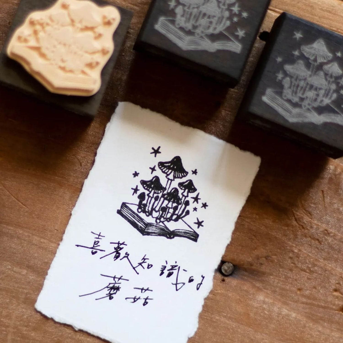 Loidesign Dyed Wood Stamp - The Curious Mushroom