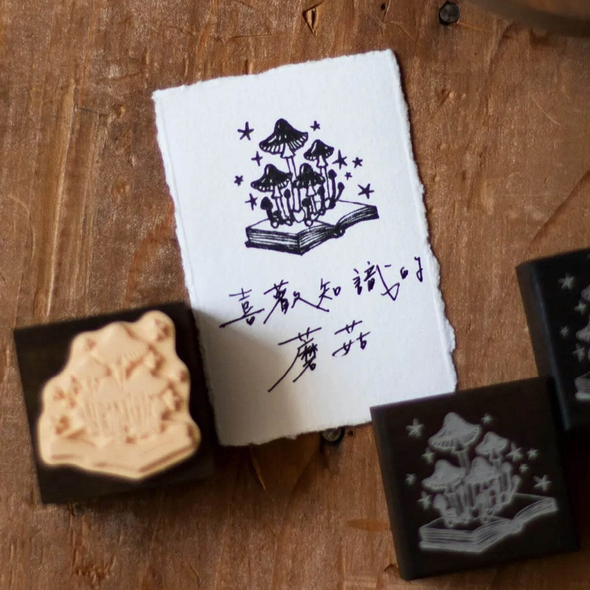Loidesign Dyed Wood Stamp - The Curious Mushroom