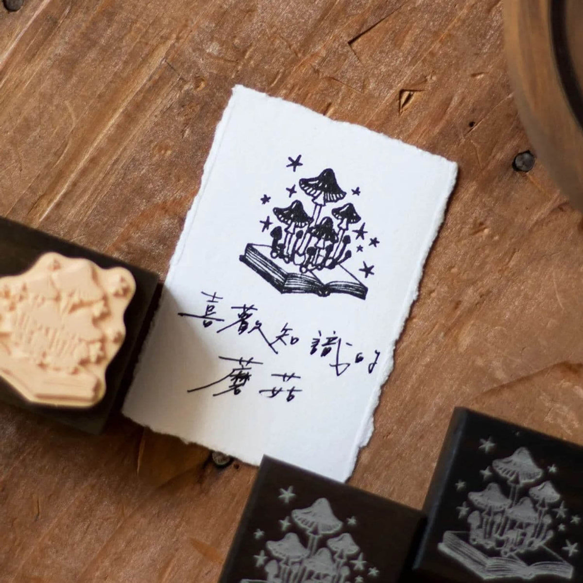 Loidesign Dyed Wood Stamp - The Curious Mushroom