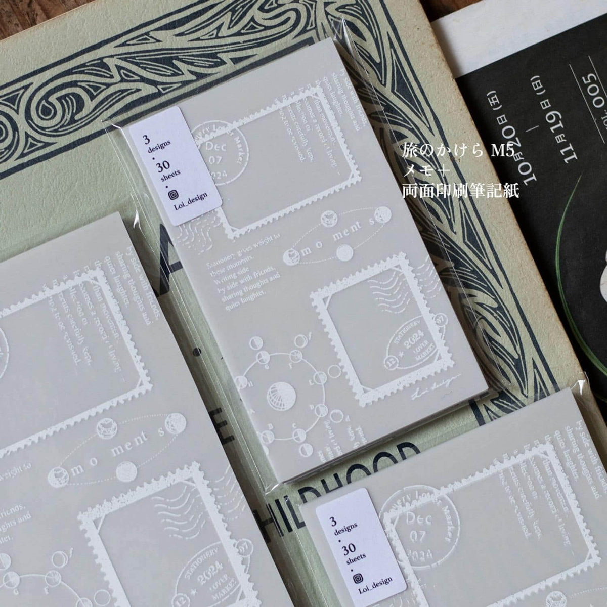 Loidesign M5 Memo - Fragments of Travel