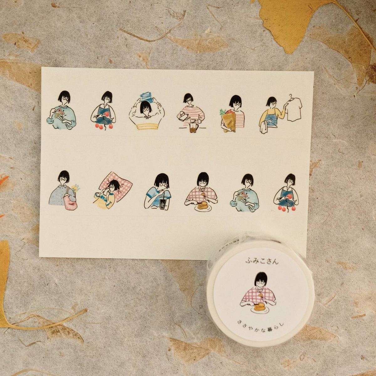 MA7stamp Washi Tape - Simple Life