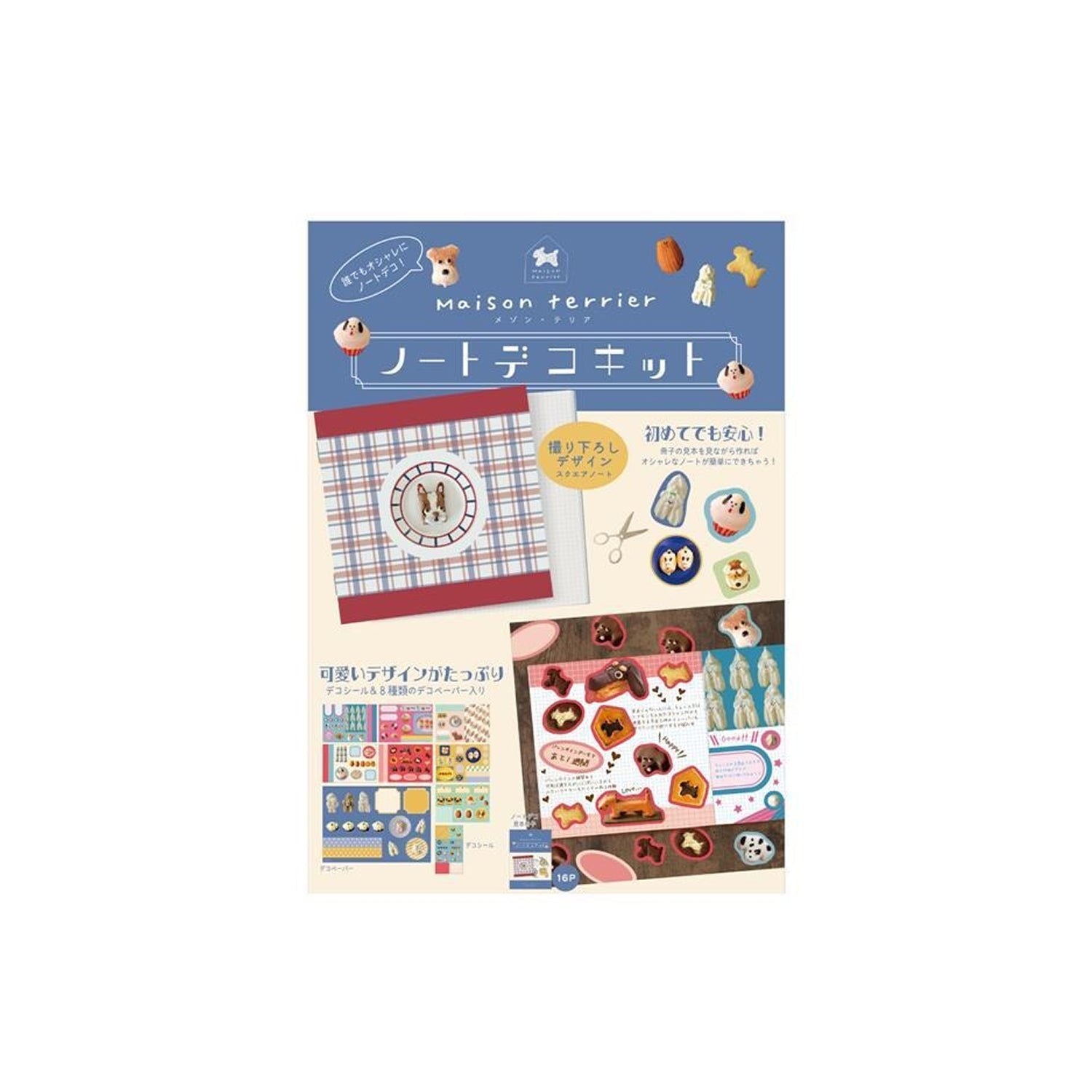 Maison terrier Note Deco Kit