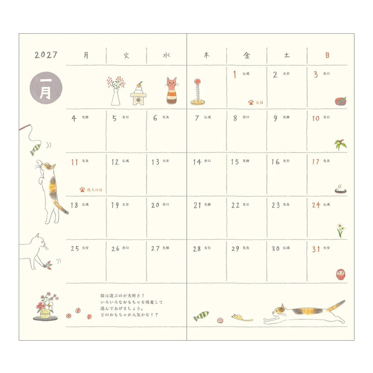 Midori 2027 B6 Slim Monthly Pocket Diary - Cats