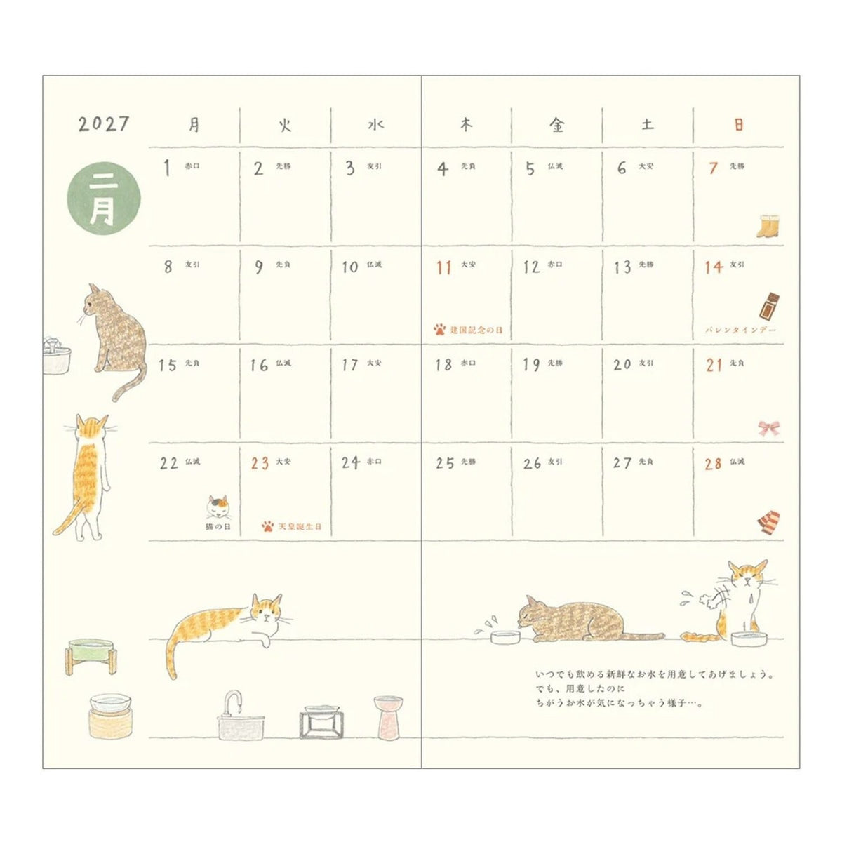 Midori 2027 B6 Slim Monthly Pocket Diary - Cats