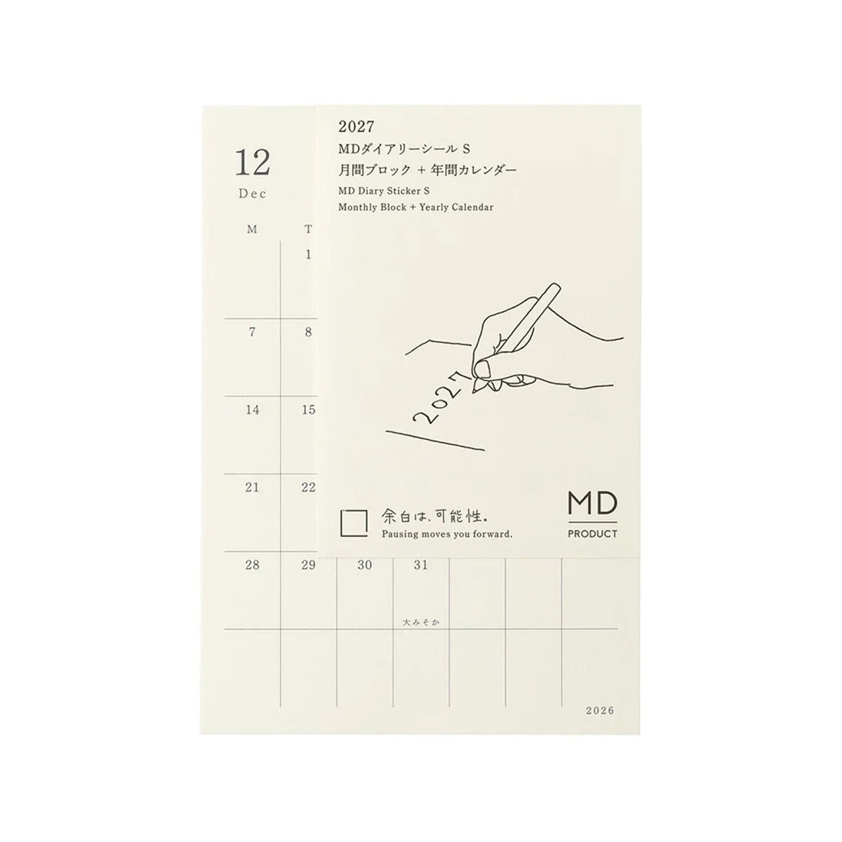 Midori 2027 MD Diary Stickers - Small