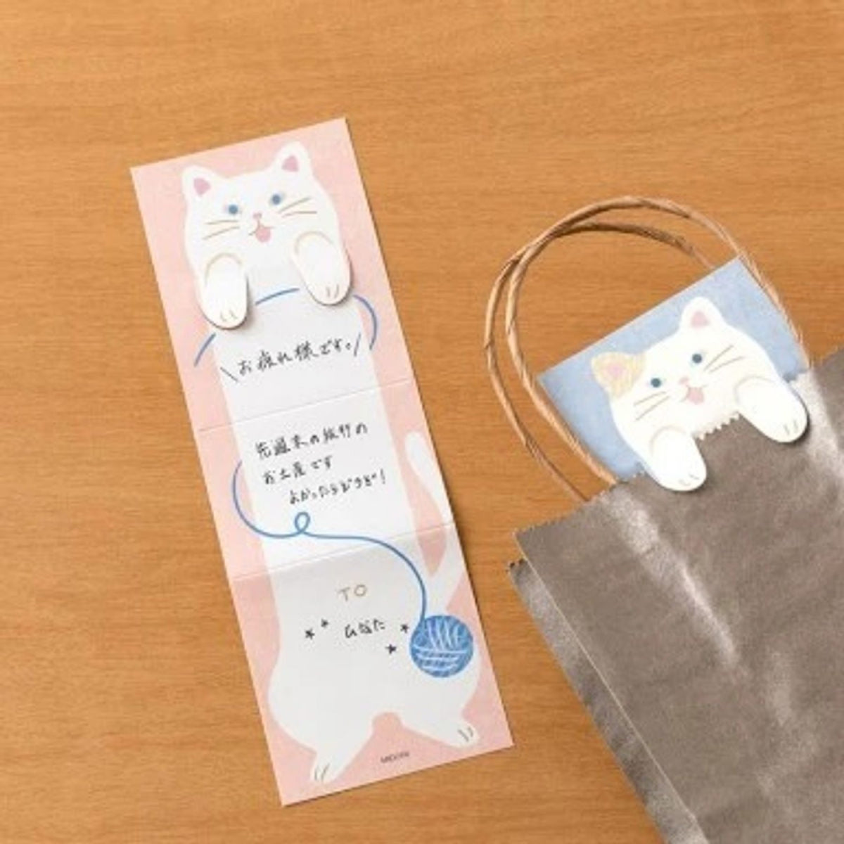 Midori Fold-Out Memo Notes - Cats