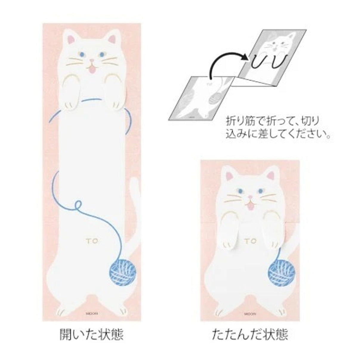 Midori Fold-Out Memo Notes - Cats