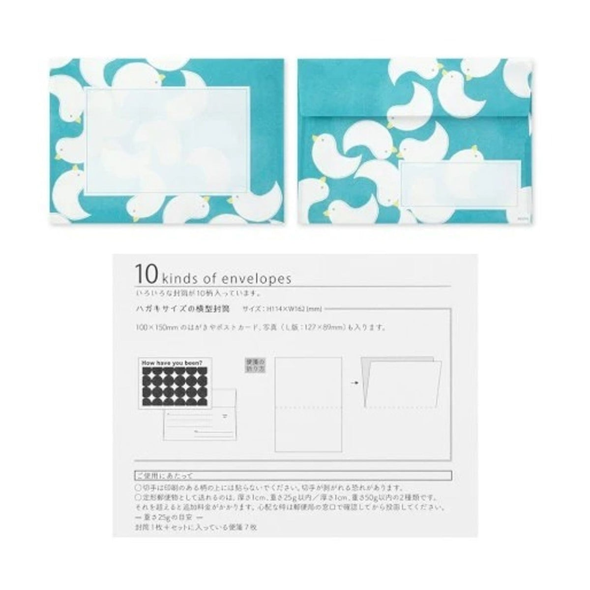 Midori Letter Set - Assorted Envelopes, Red