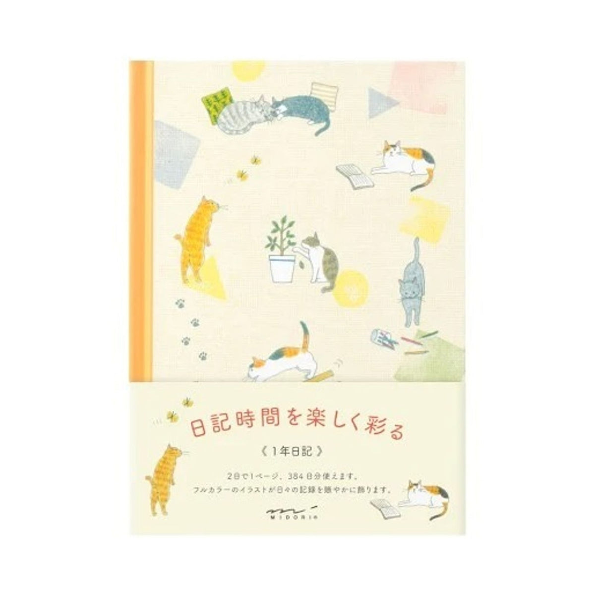 Midori One-Year Diary - Cats