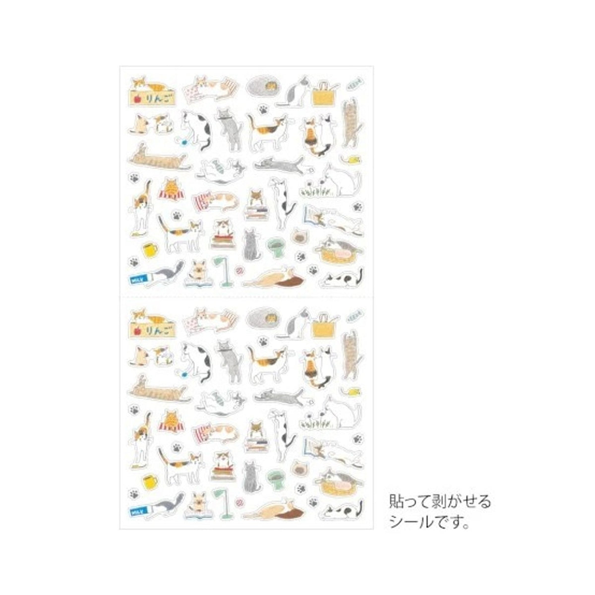 Midori Planner Stickers - Cats S