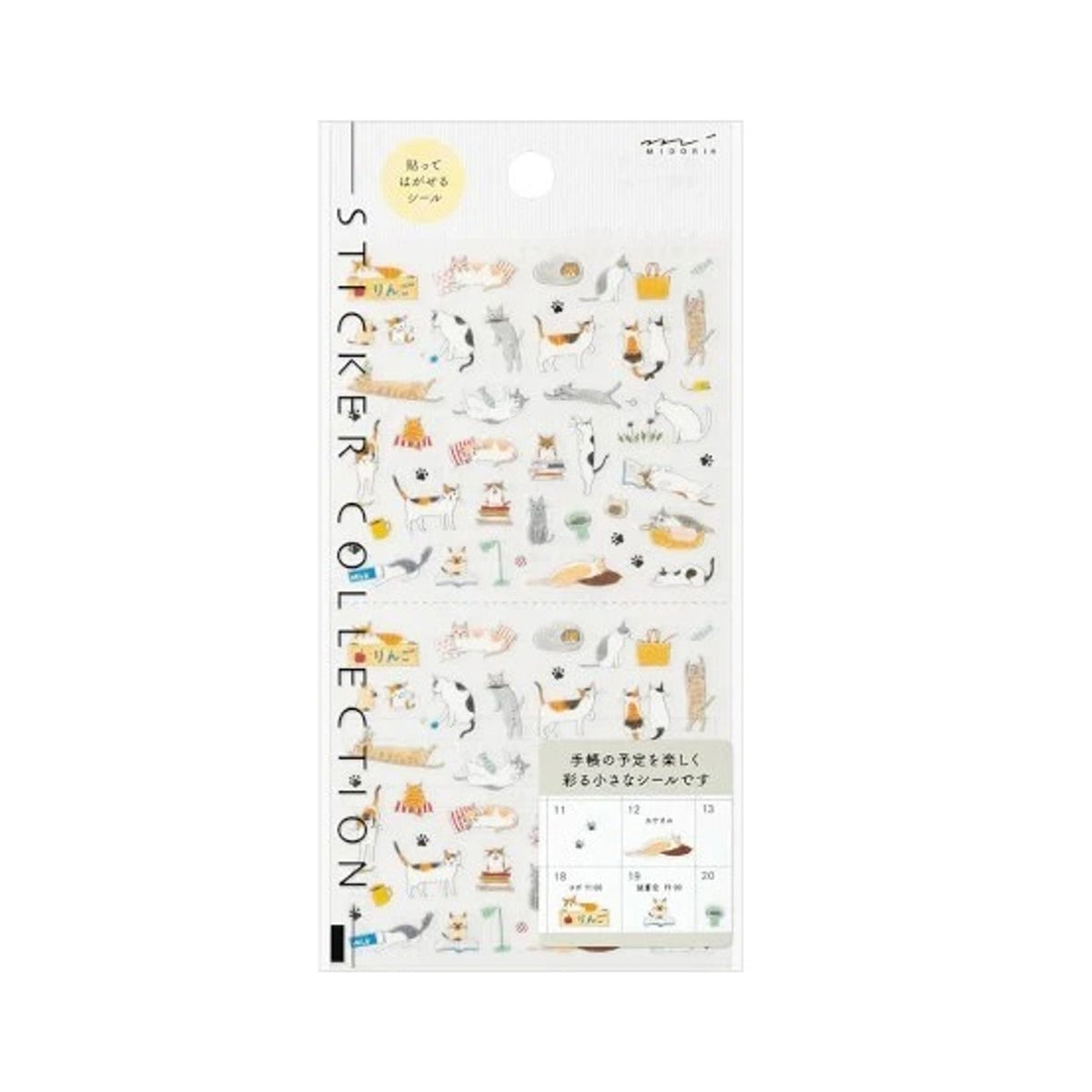 Midori Planner Stickers - Cats S