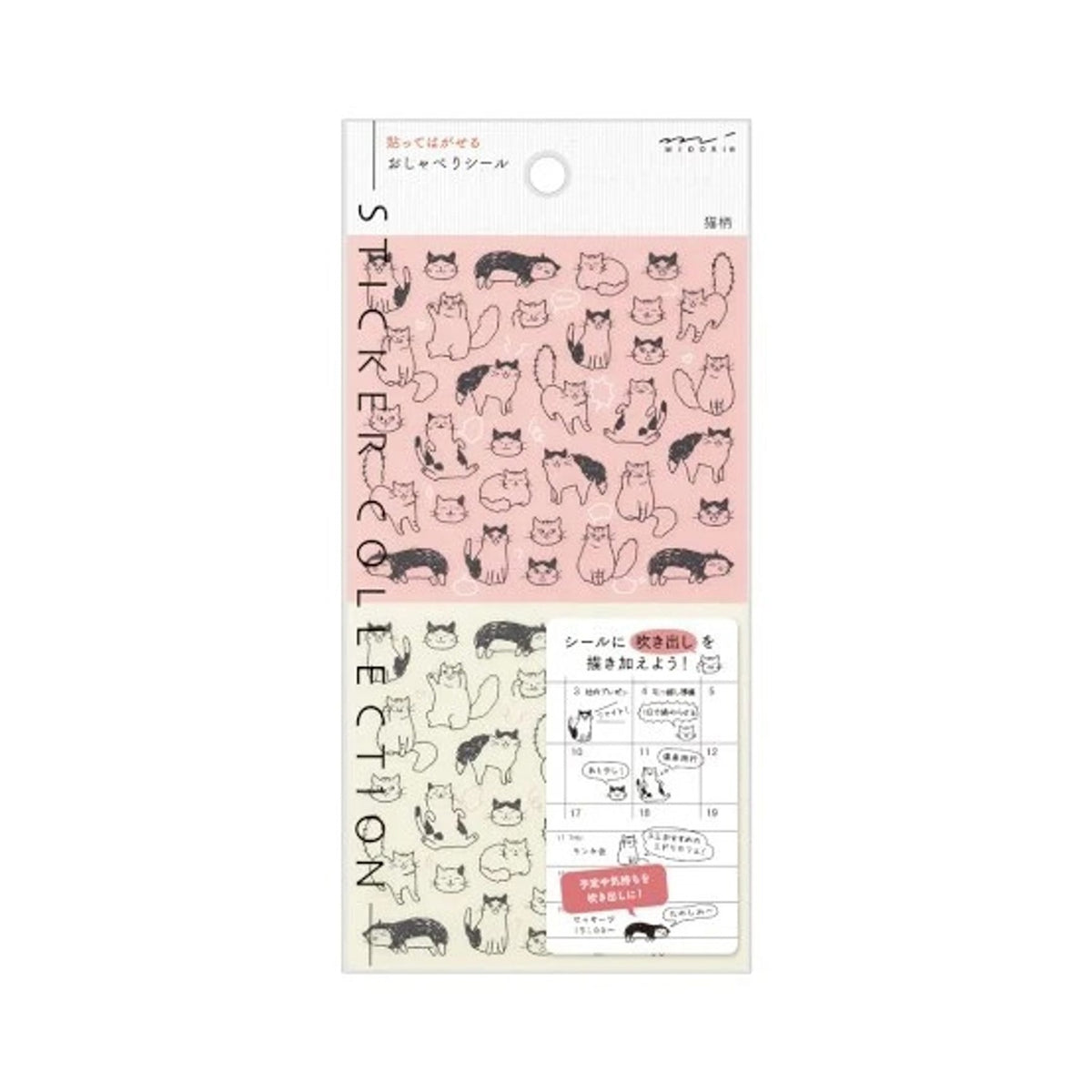 Midori Planner Stickers - Chatty Cats