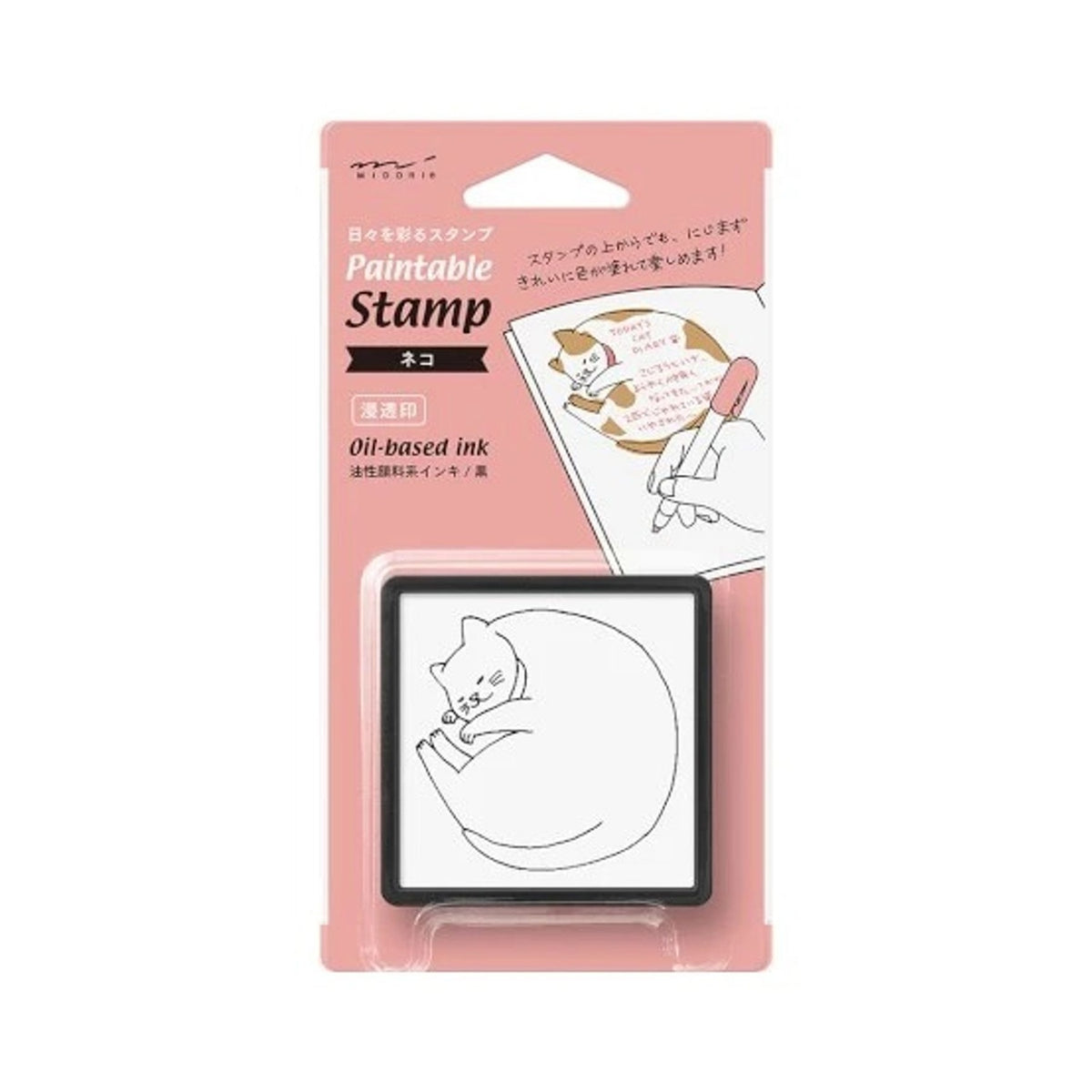 Midori Self-Inking Stamp Set - Cats
