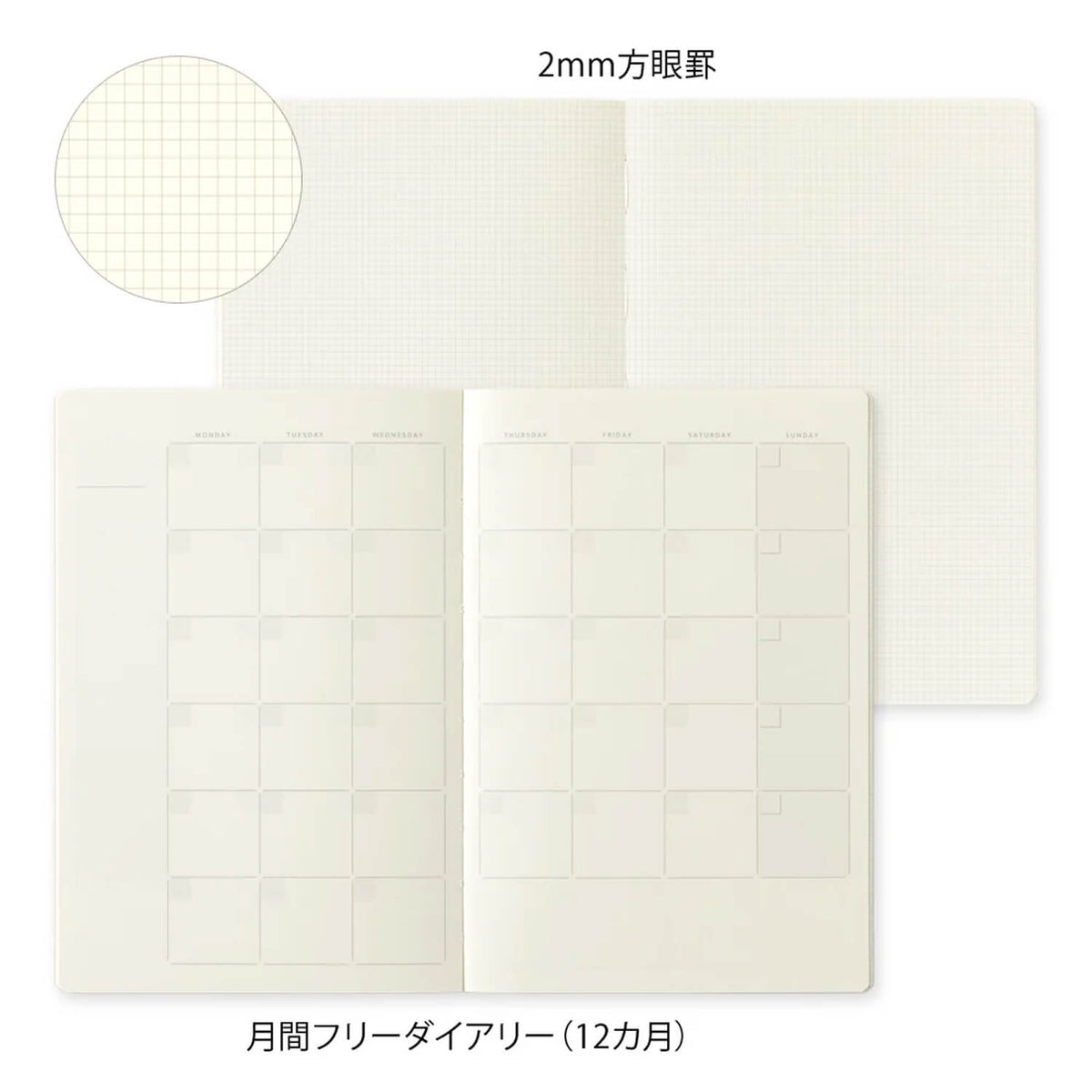 Midori Yuru Log B6 Notebook - Free Monthly Diary and Grid