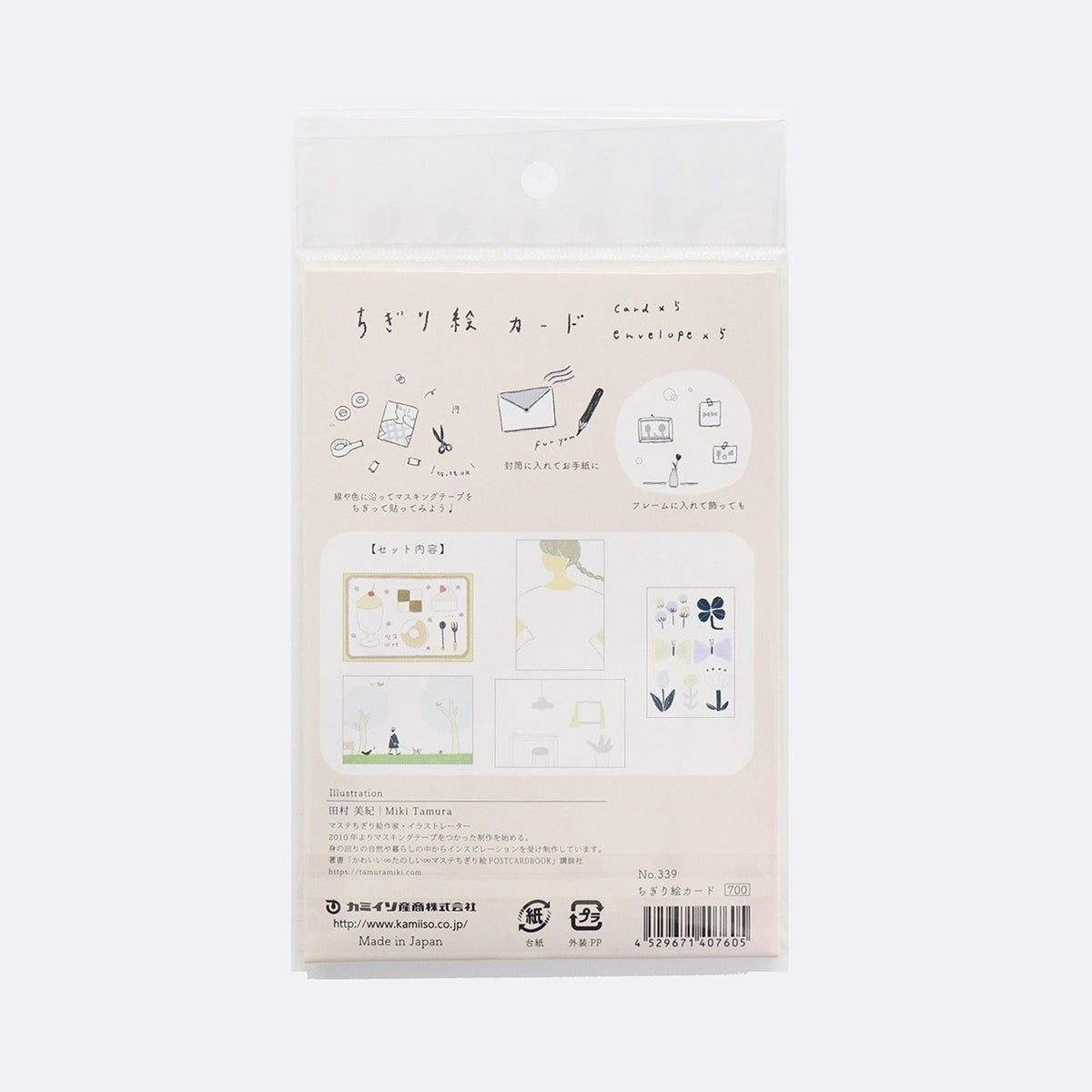 Miki Tamura Card Set – Torn-Paper Collage