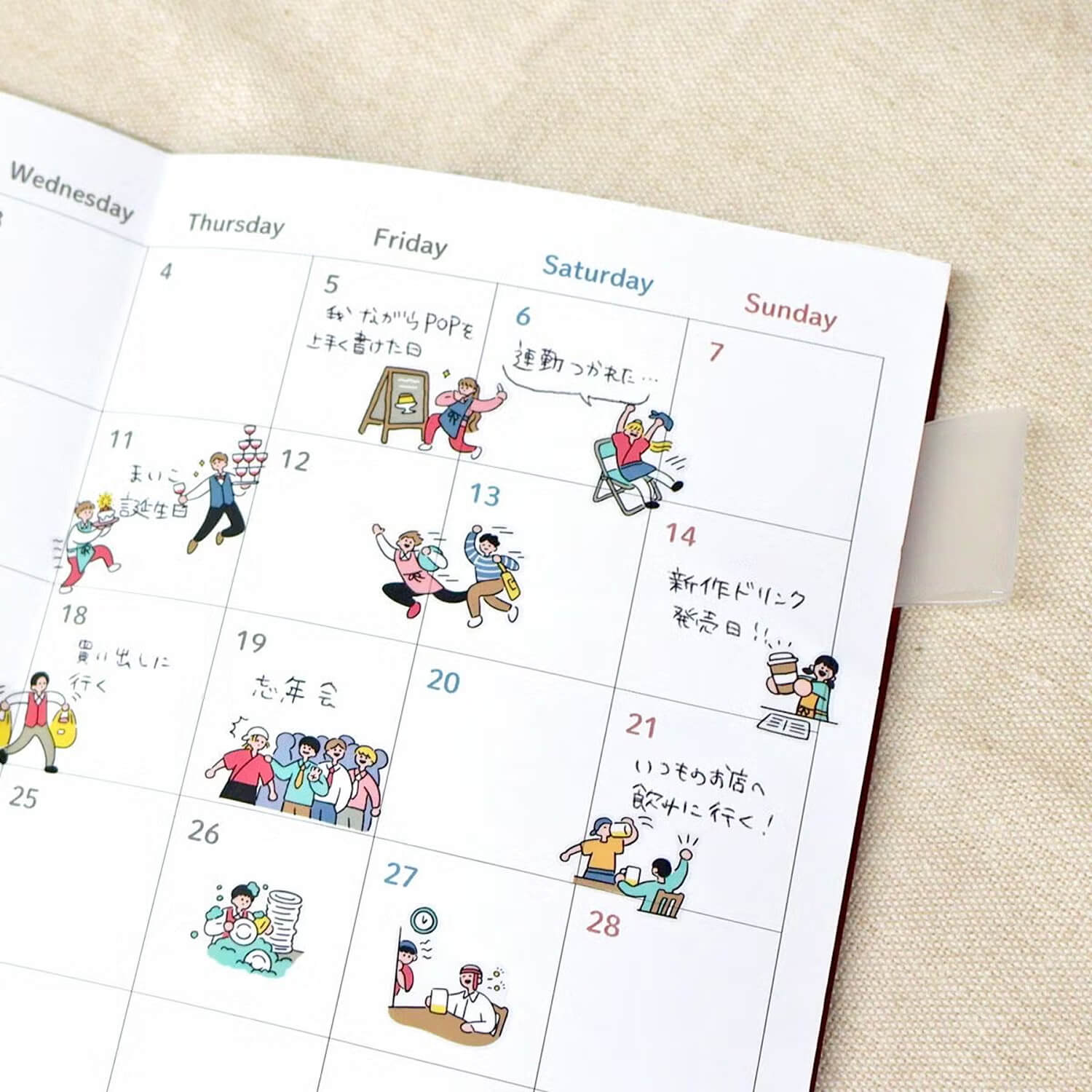 Mind Wave Comical Life Sticker Sheet – Shop 2