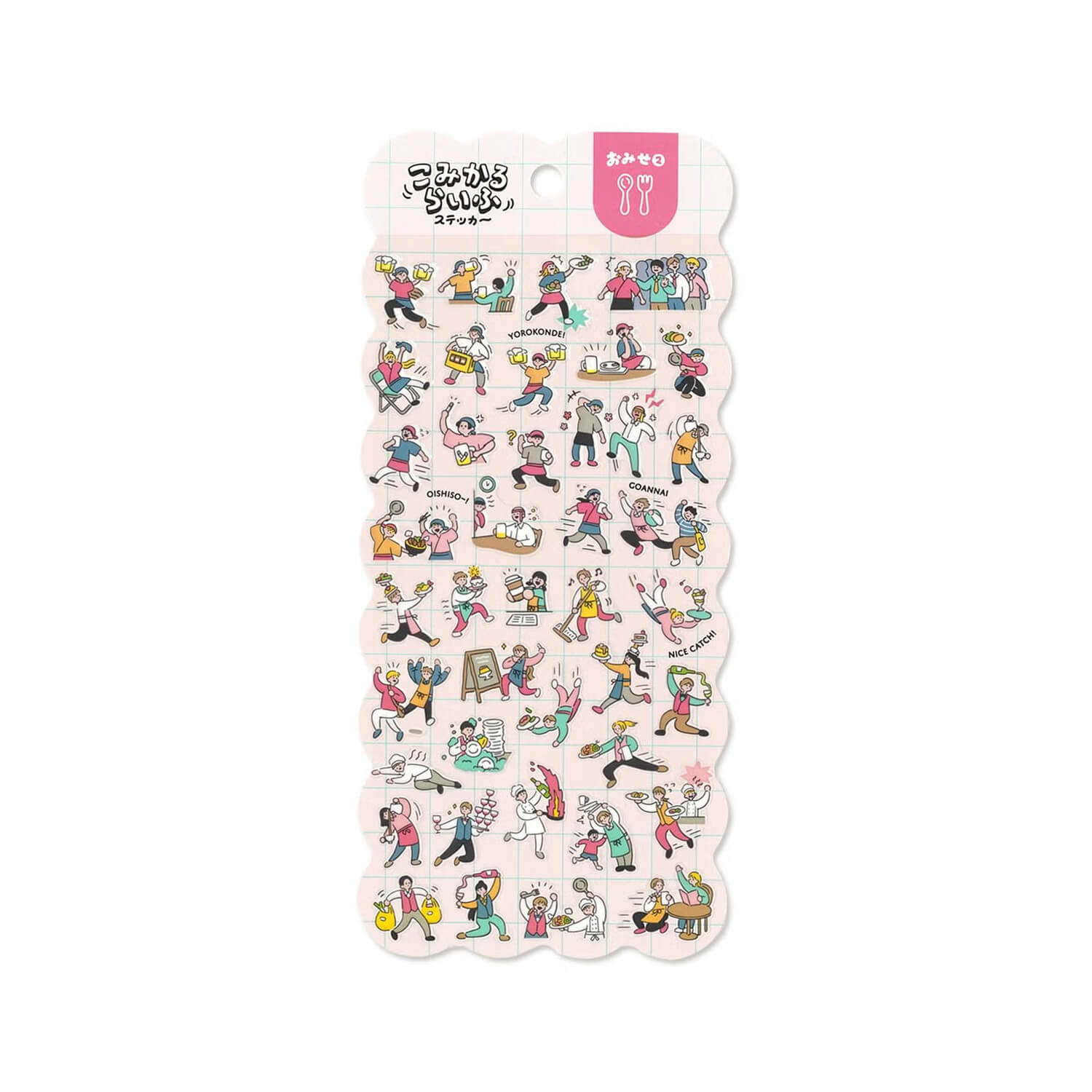 Mind Wave Comical Life Sticker Sheet – Shop 2