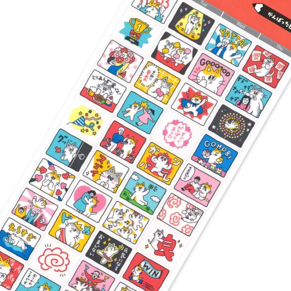 Mind Wave Daily Memory Sticker Sheet – A Day I Did My Best