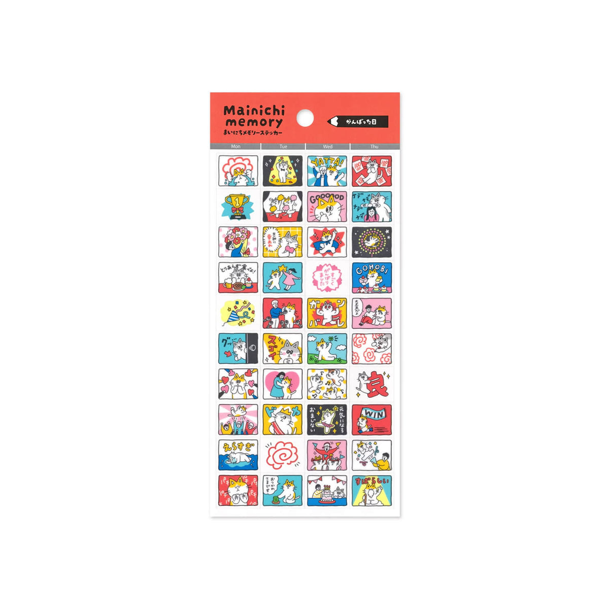 Mind Wave Daily Memory Sticker Sheet – A Day I Did My Best