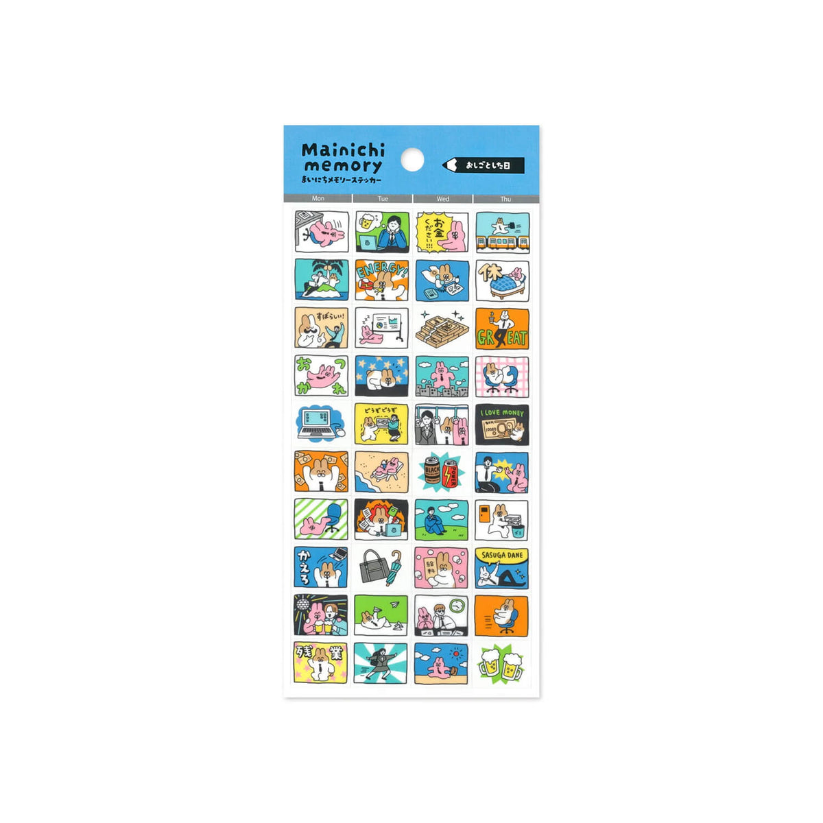 Mind Wave Daily Memory Sticker Sheet – A Day at Work