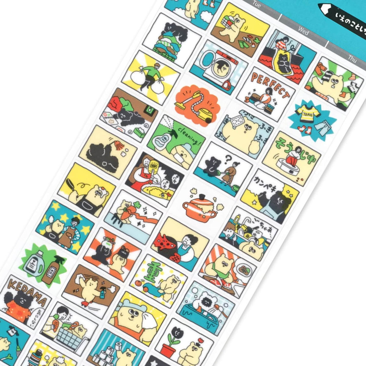 Mind Wave Daily Memory Sticker Sheet – A Day of Housework