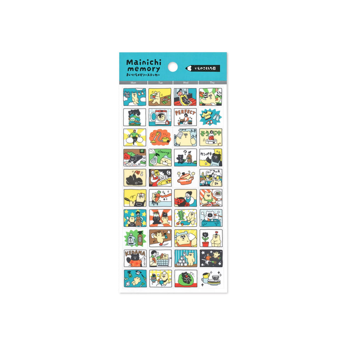 Mind Wave Daily Memory Sticker Sheet – A Day of Housework