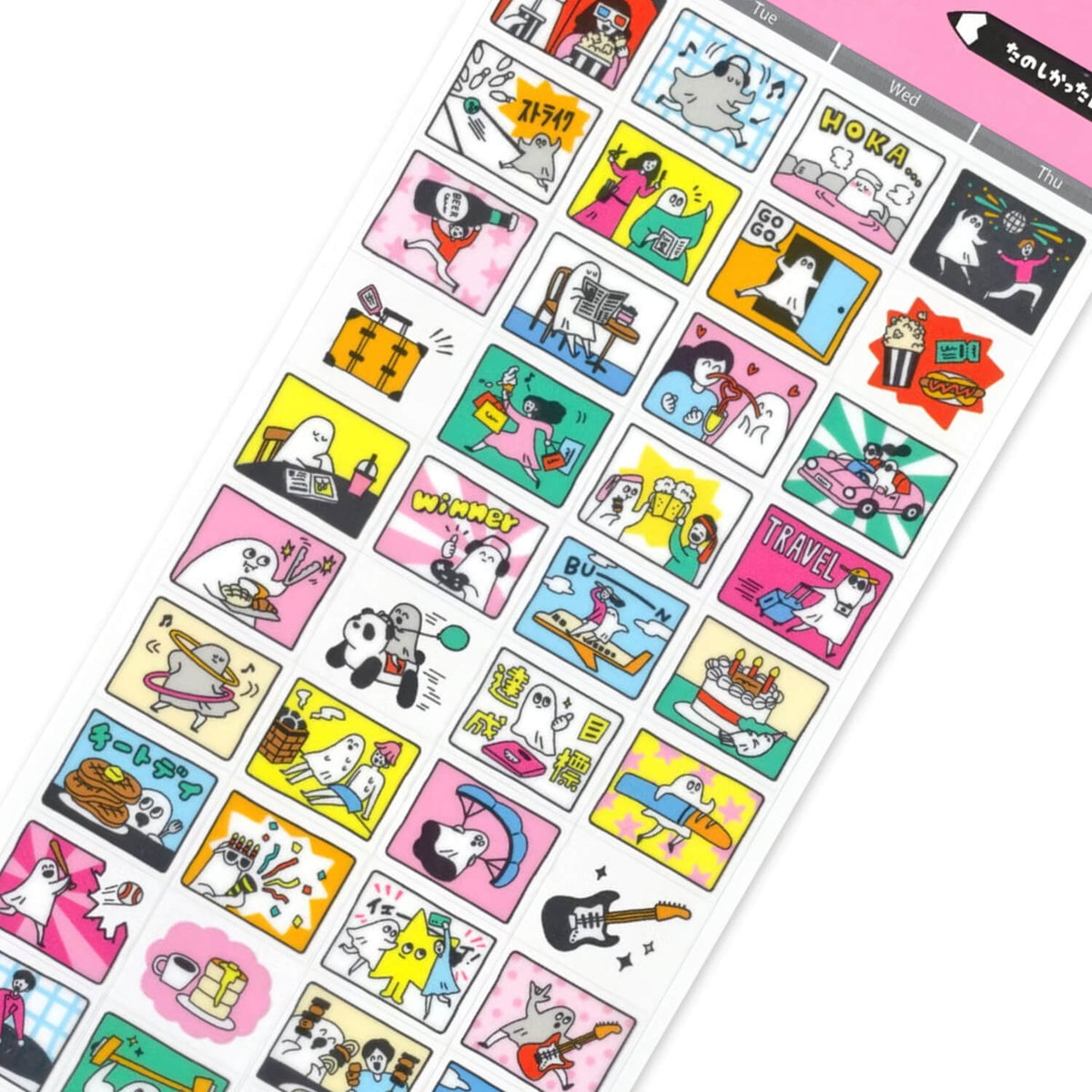 Mind Wave Daily Memory Sticker Sheet – A Fun Day