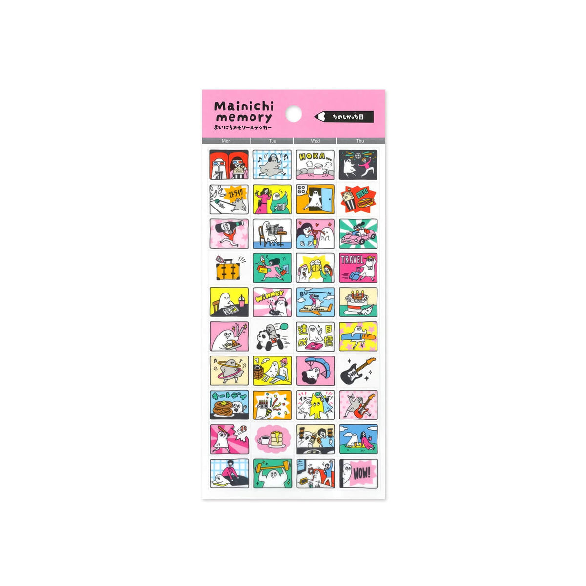 Mind Wave Daily Memory Sticker Sheet – A Fun Day