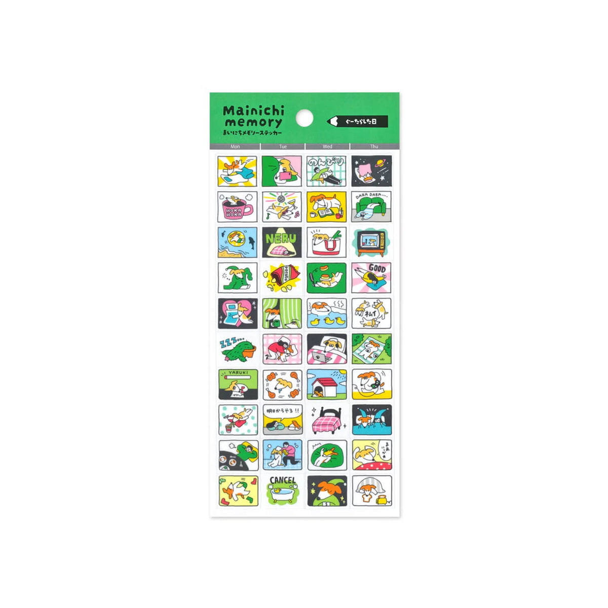 Mind Wave Daily Memory Sticker Sheet – A Lazy Day